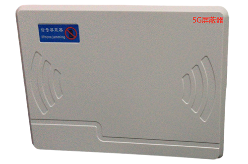 凤岗镇经济型移动通信干扰器7路