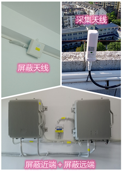  凤岗镇某检察院保密室屏蔽案例（数字信令级）