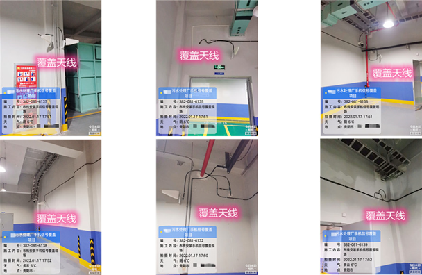 凤岗镇污水处理净水厂地下箱体覆盖案例